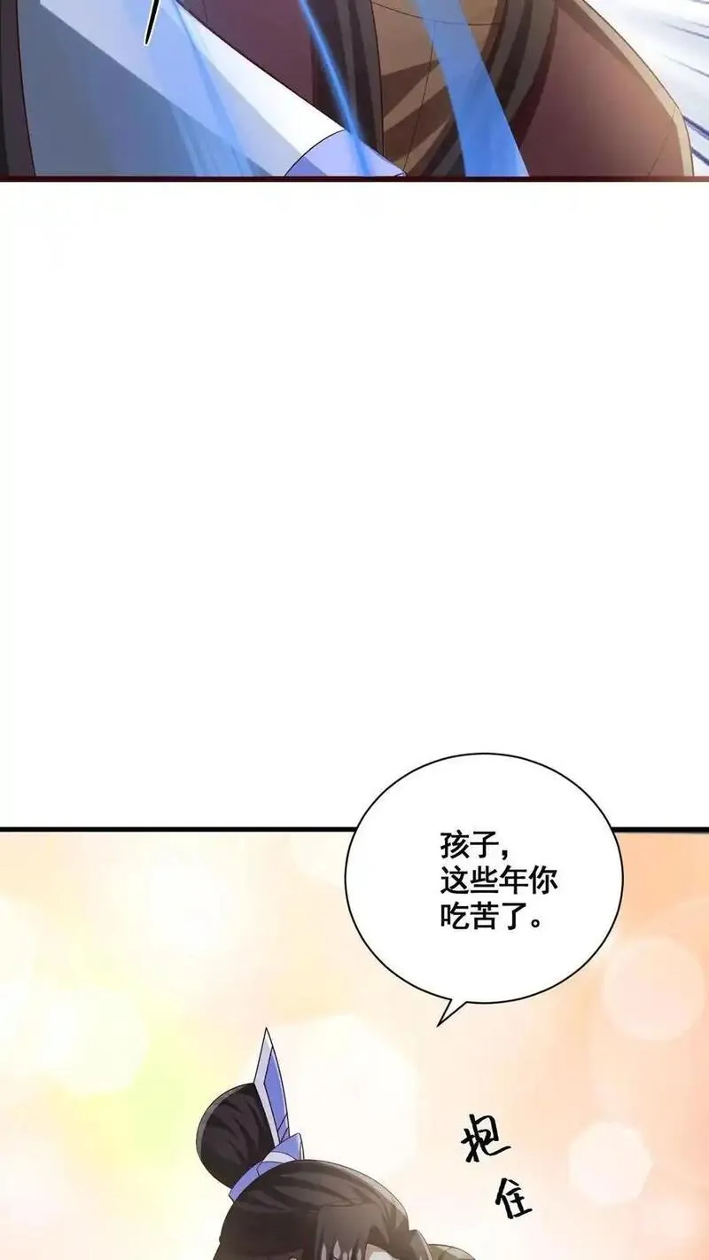 完了啊！女帝的软饭丈夫居然无敌漫画,第342话 比虚空飞舟还快的男人14图