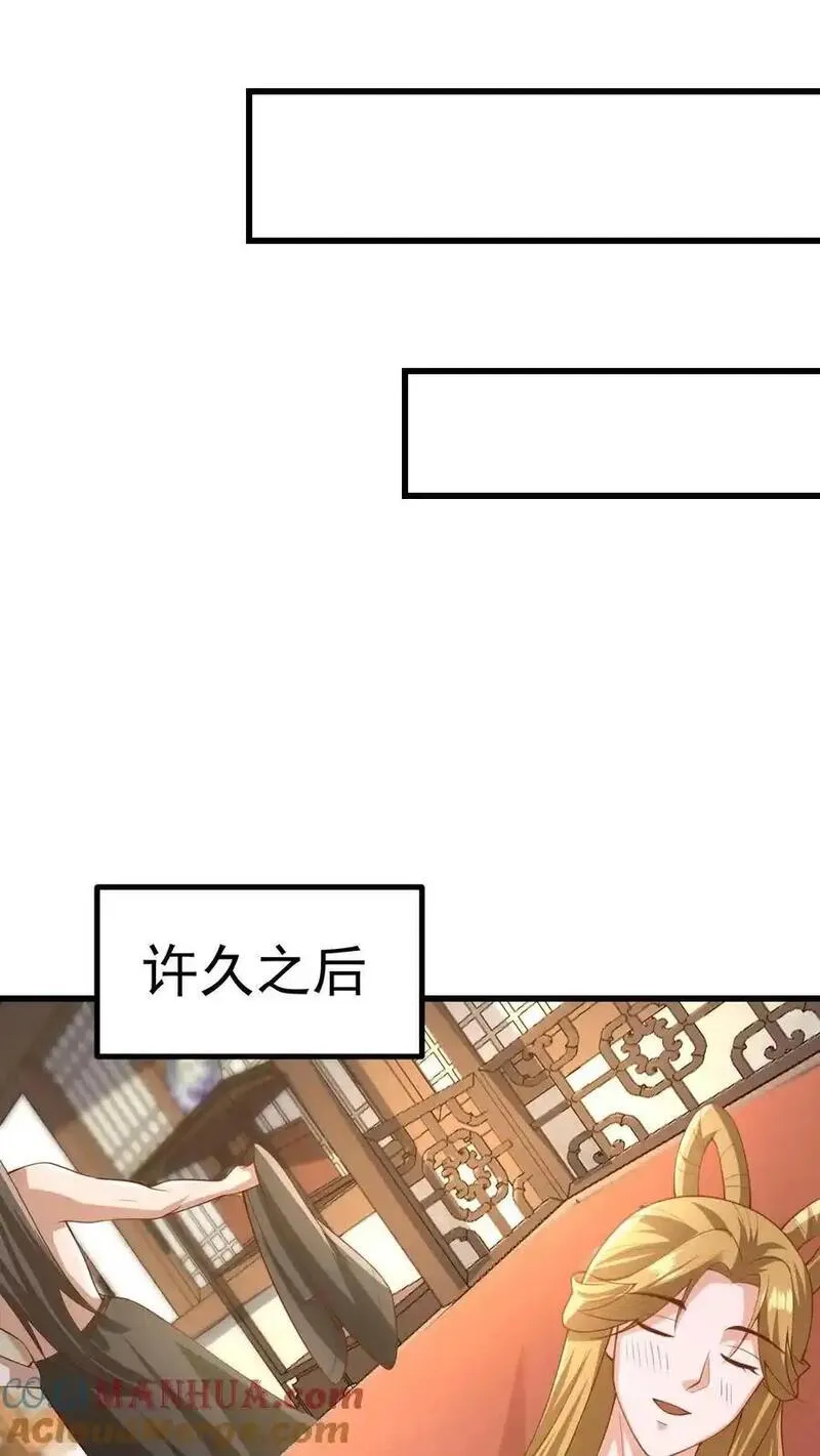 完了啊！女帝的软饭丈夫居然无敌漫画,第351话 阵法改了17图