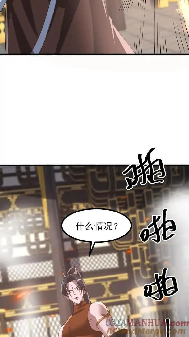 完了啊！女帝的软饭丈夫居然无敌漫画,第361话 老子我屮艸芔茻7图