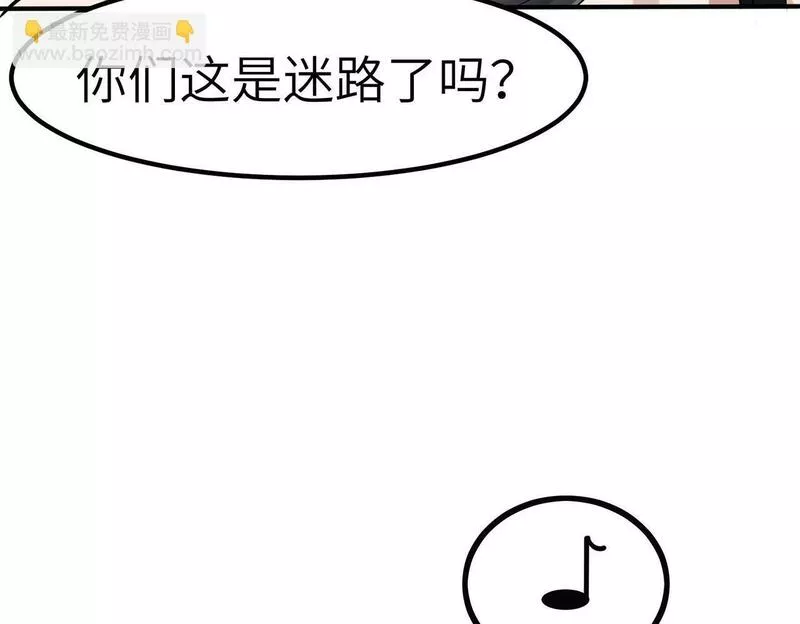 全民御兽：开局觉醒神话级天赋漫画,第30话 奇葩的冒险者14图