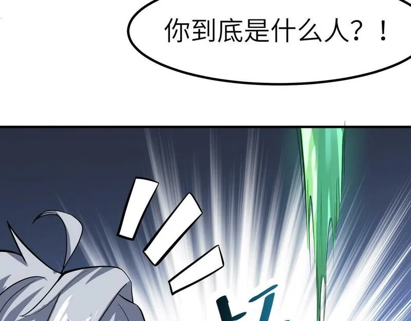 全民御兽：开局觉醒神话级天赋漫画,第45话 恐怖变异！147图