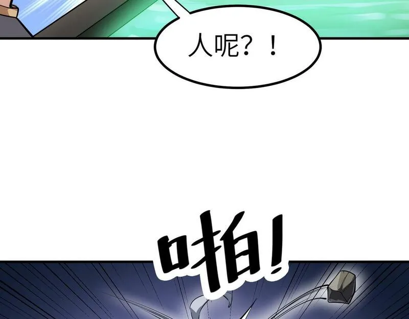 全民御兽：开局觉醒神话级天赋漫画,第45话 恐怖变异！149图