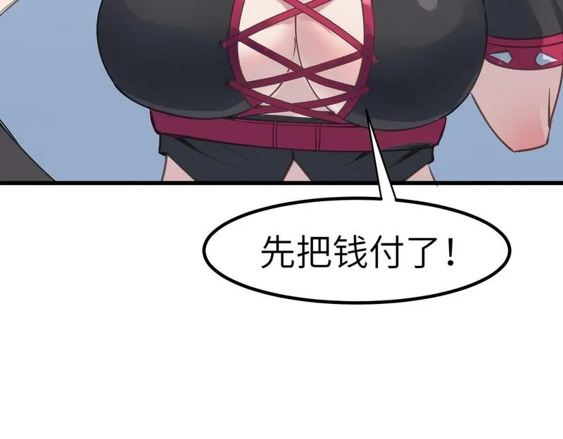 全民御兽：开局觉醒神话级天赋漫画,第49话 神秘任务！128图