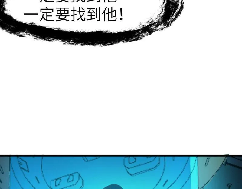 全民御兽：开局觉醒神话级天赋漫画,第49话 神秘任务！40图