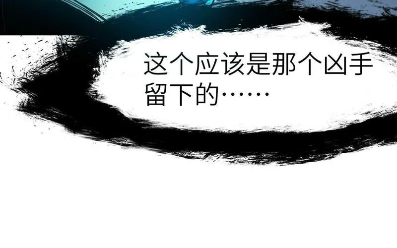 全民御兽：开局觉醒神话级天赋漫画,第49话 神秘任务！27图