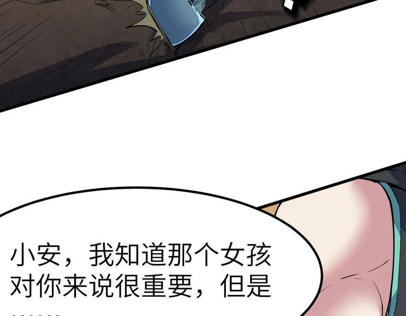 全民御兽：开局觉醒神话级天赋漫画,第60话 衰败的白鳞城！28图