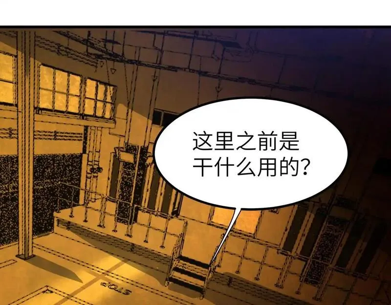 全民御兽：开局觉醒神话级天赋漫画,第80话 蓝之绮的下落竟和蛛后有关！115图