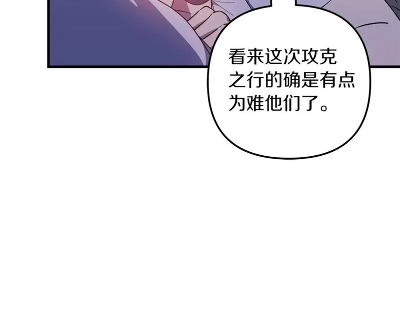 灭世女神今年5岁免费漫画,第61话 新成员15图