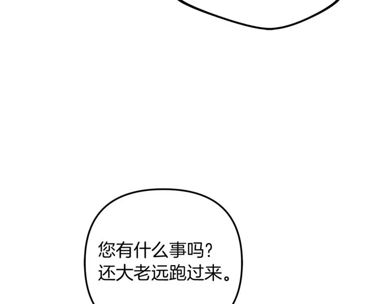 灭世女神今年5岁免费漫画,第61话 新成员70图