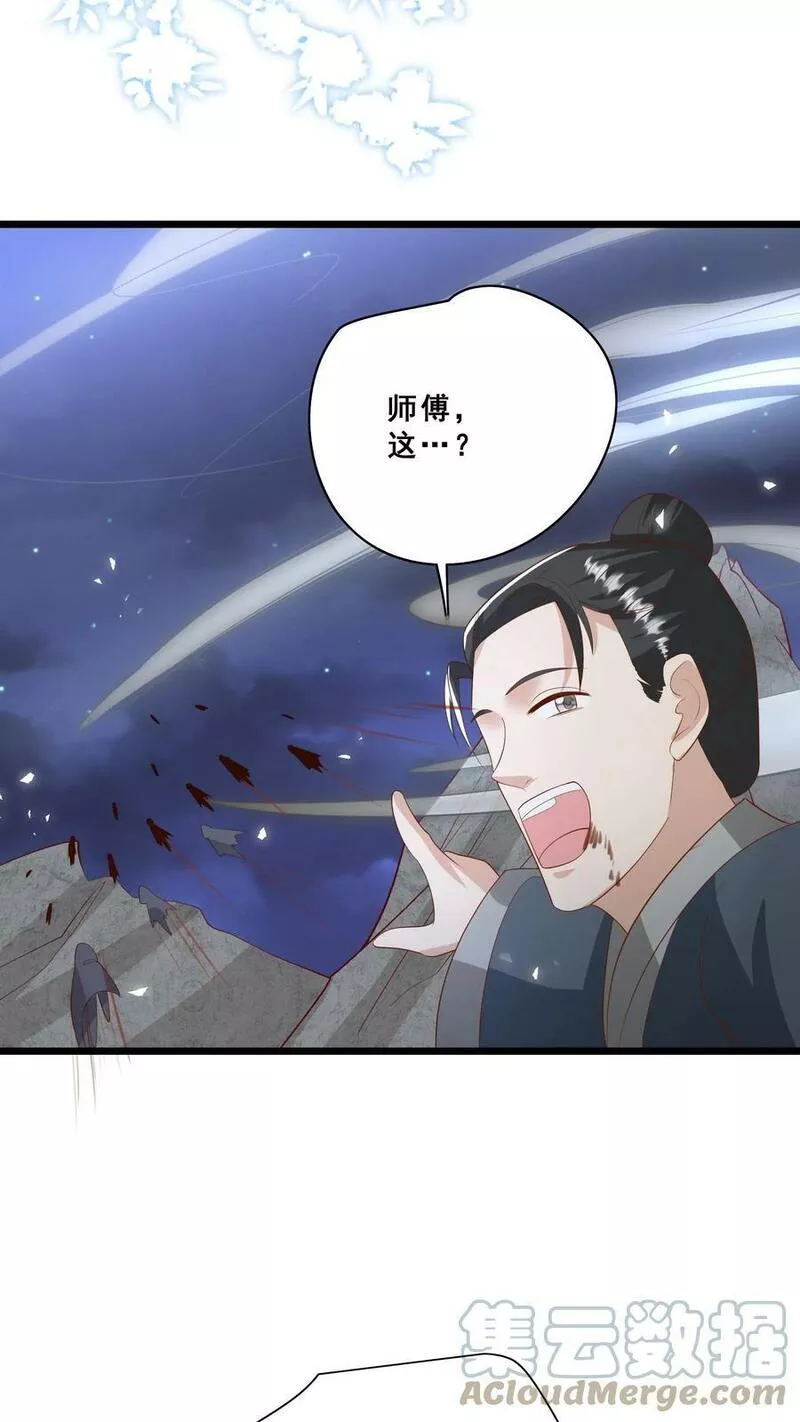 团宠萌宝四岁小师傅下山了小说漫画,第87话 魔道门退兵23图