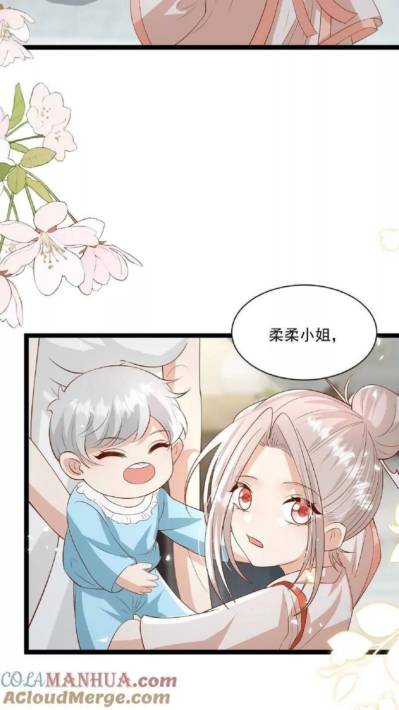 团宠萌宝:四岁小师傅下山了林墨墨漫画,第100话 拜师请排队11图