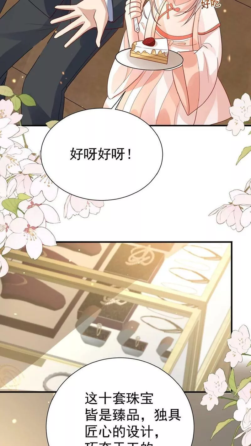 团宠萌宝四岁小师傅下山了小说漫画,第104话 写检讨书18图