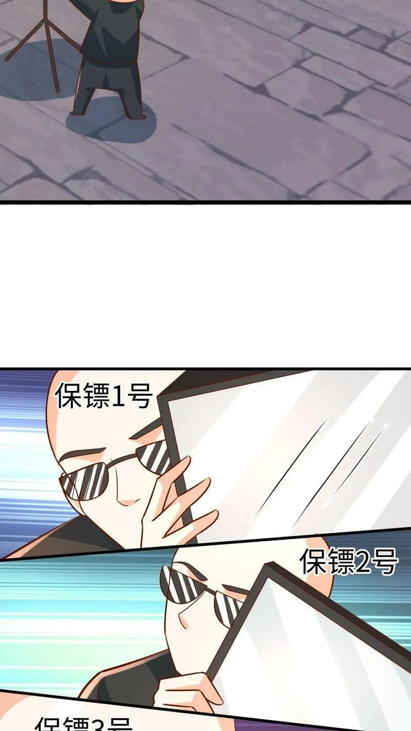 团宠萌宝四岁小师傅下山了短剧演员表漫画,第204话 网络爆红26图