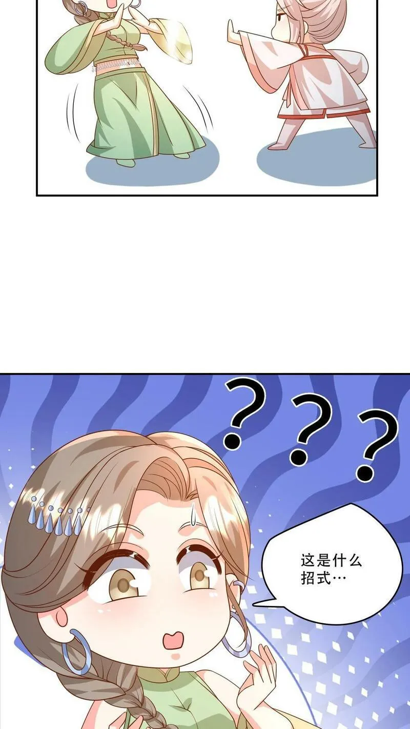 团宠萌宝四岁小师傅下山了短剧演员表漫画,第210话 爹！有人欺负我！！10图