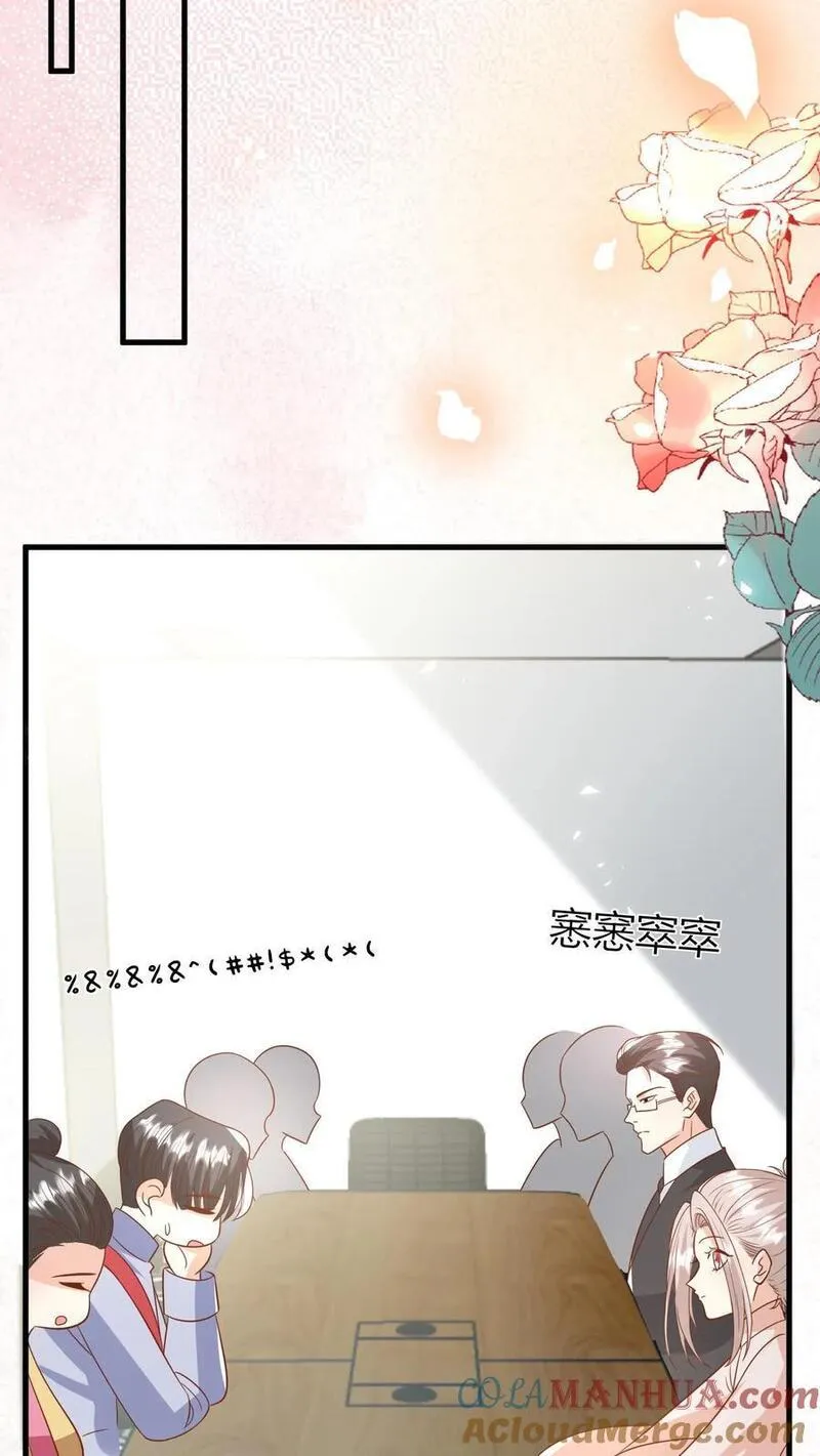 团宠萌宝四岁小师傅下山了漫画,第227话 女侠出征25图