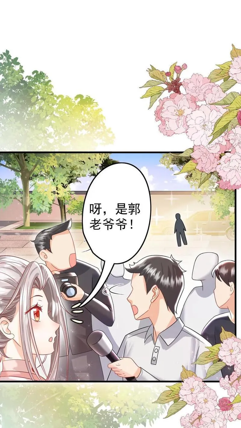 团宠萌宝四岁小师傅下山了短剧漫画,第235话 响应征召吧2图