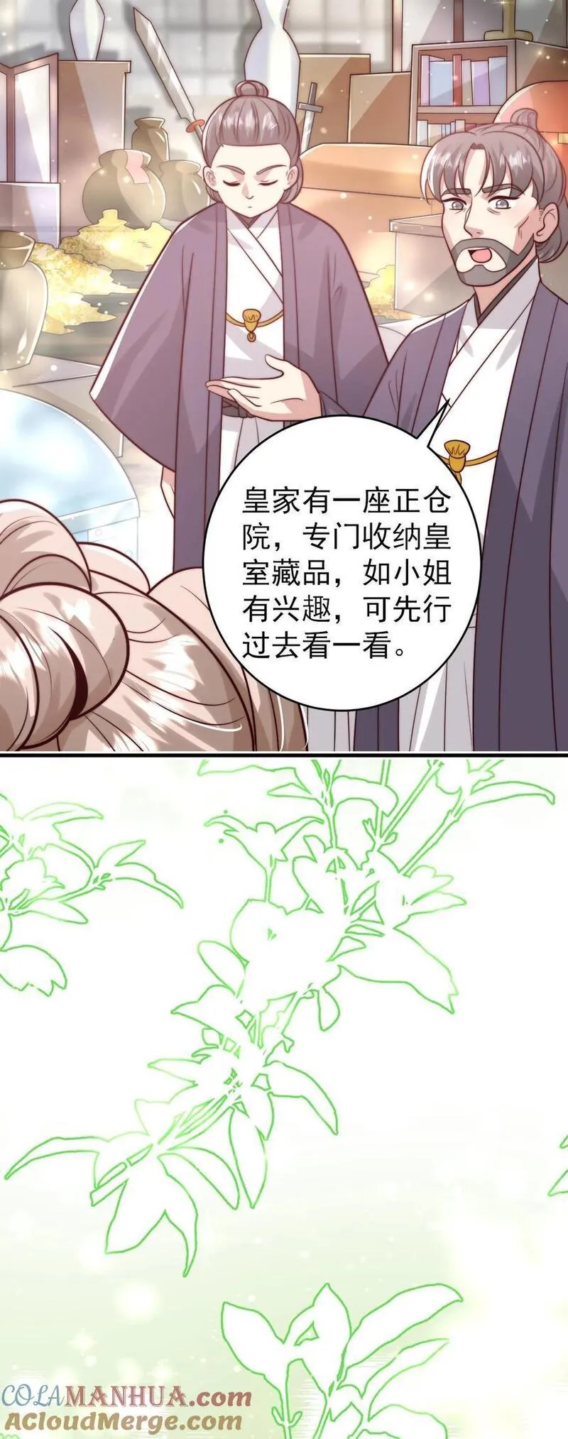 团宠萌宝:四岁小师傅下山了林墨墨漫画,第273话 食物中毒41图