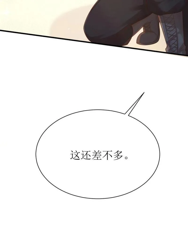 团宠萌宝:四岁小师傅下山了漫画免费漫画,第275话 面朝大海，春暖花开42图