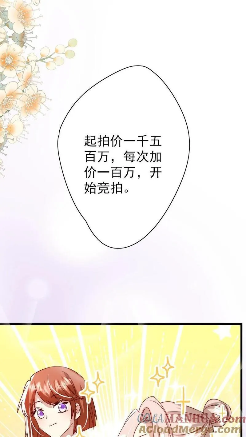 团宠萌宝：四岁小师傅下山了漫画,第299话 剑来！13图