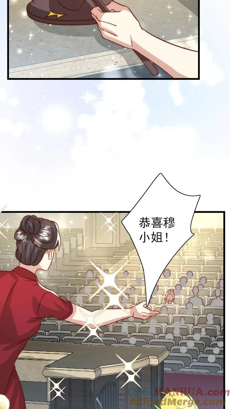 团宠萌宝：四岁小师傅下山了漫画,第299话 剑来！29图