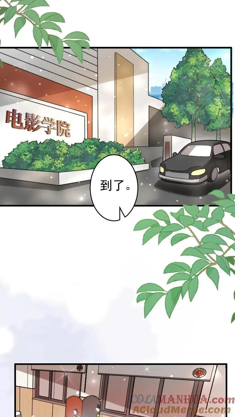 团宠萌宝四岁小师傅下山了小说漫画,第323话 当红炸子鸡13图