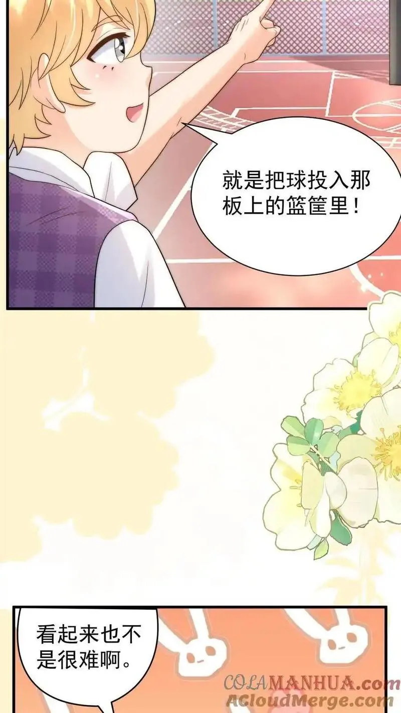 团宠萌宝：四岁小师傅下山了漫画,第327话 小露一手31图