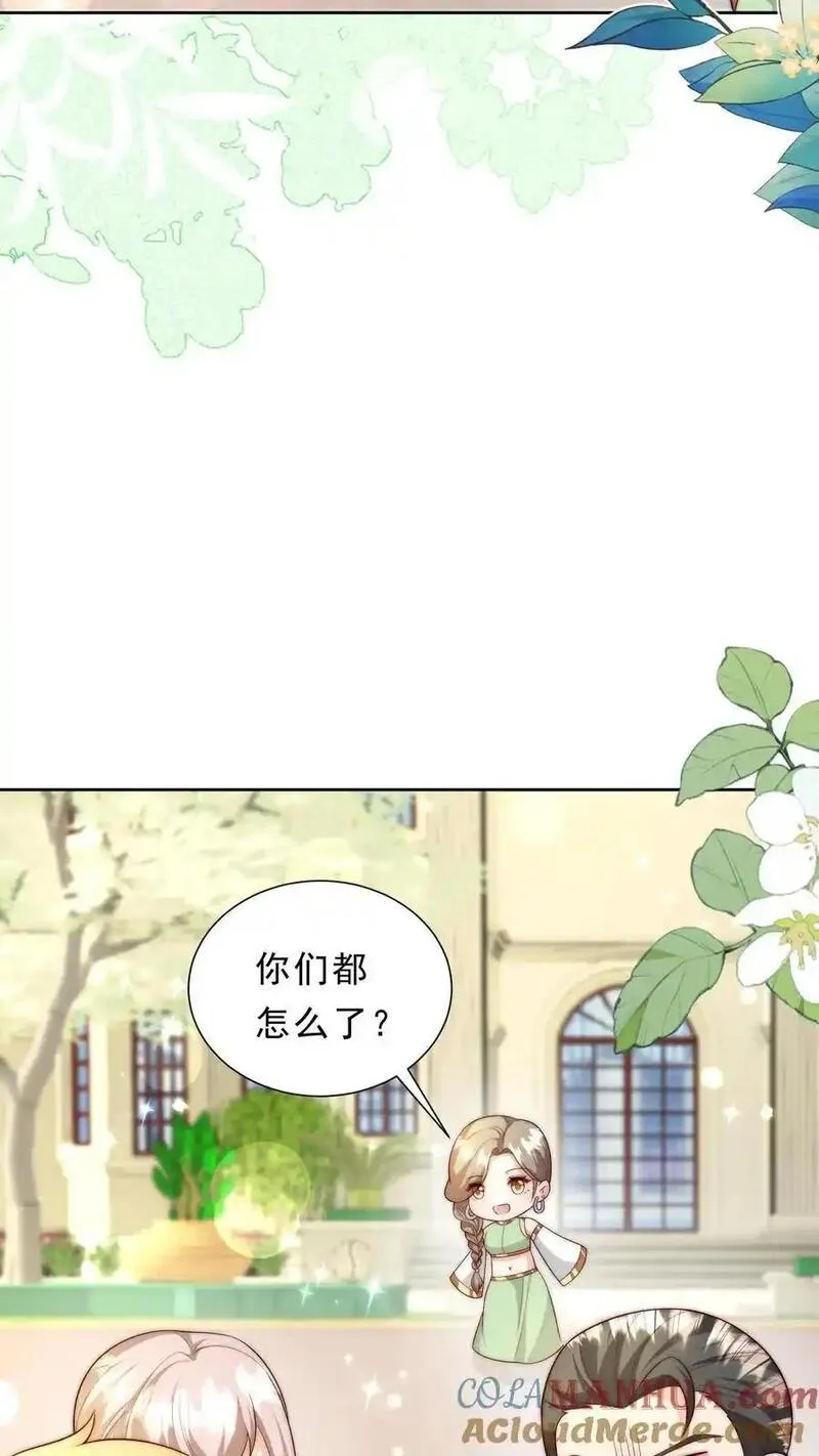 团宠萌宝四岁小师傅下山了笔趣阁漫画,第342话 见未来丈母娘21图