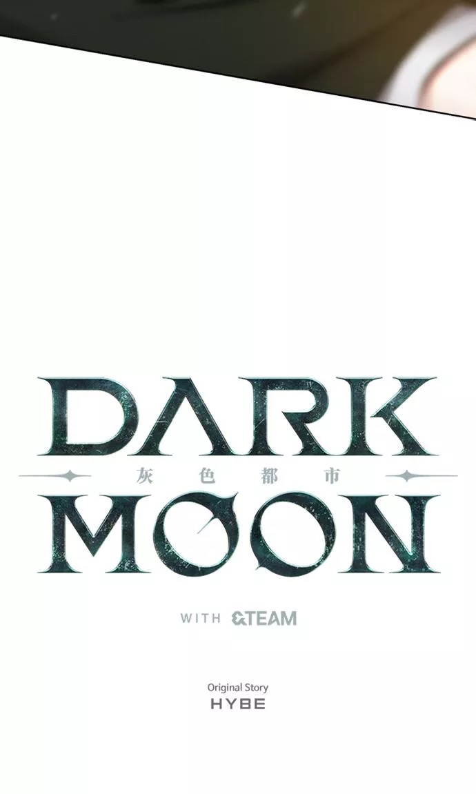 DARK MOON: 灰色都市漫画,[第3话] 逐渐相熟的少年们（1）3图