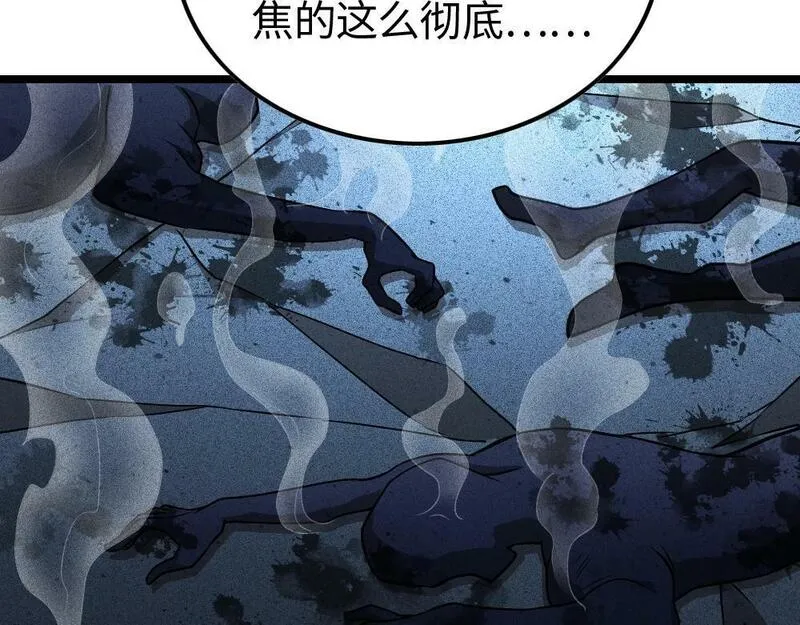 只想炼丹的我飞升成神小时解说京墨漫画,第2话 觉醒的利刃157图