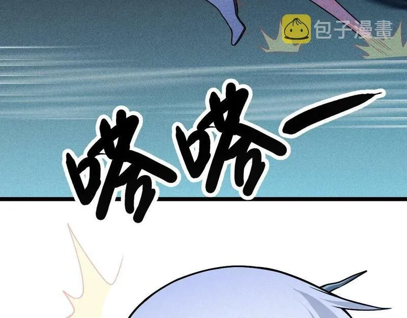 只想炼丹的我飞升成神小时解说京墨漫画,第2话 觉醒的利刃160图