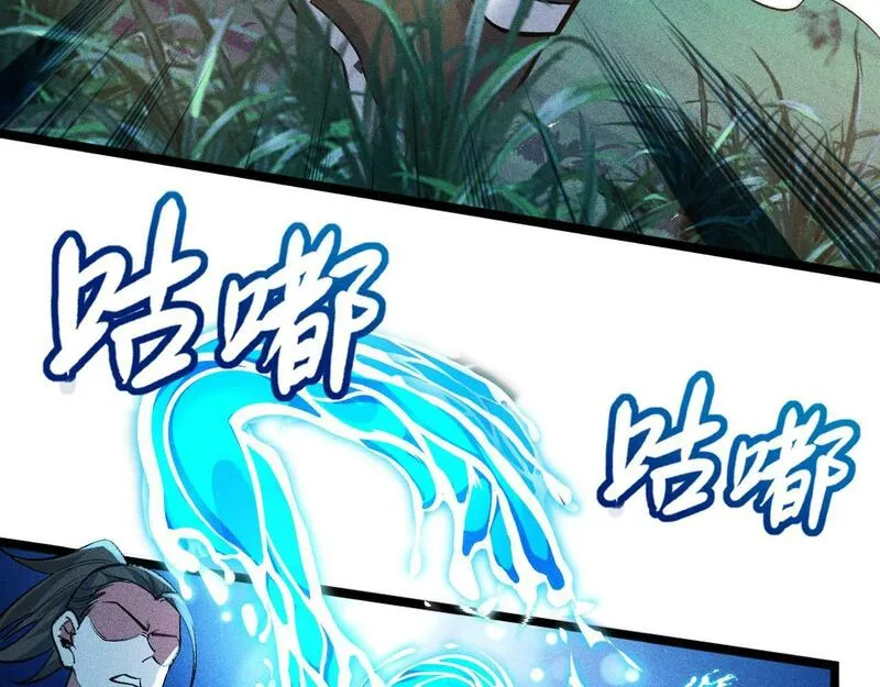 只想炼丹的我飞升成神漫画,第11话 无心阁20图