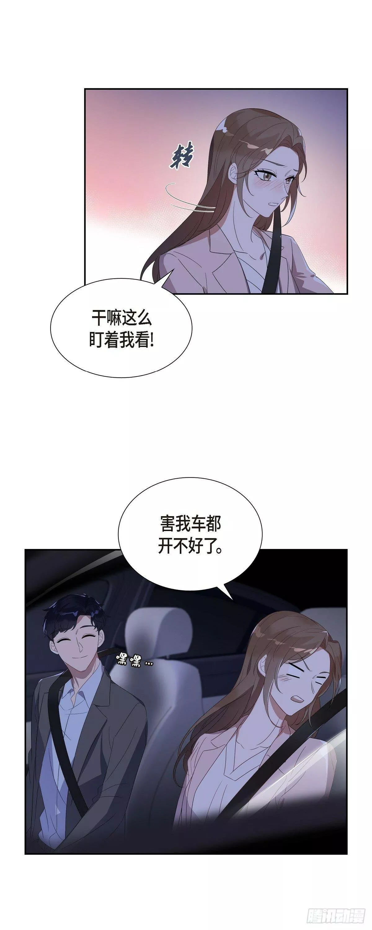 超速撞行人漫画,07.长得也挺帅气嘛！2图