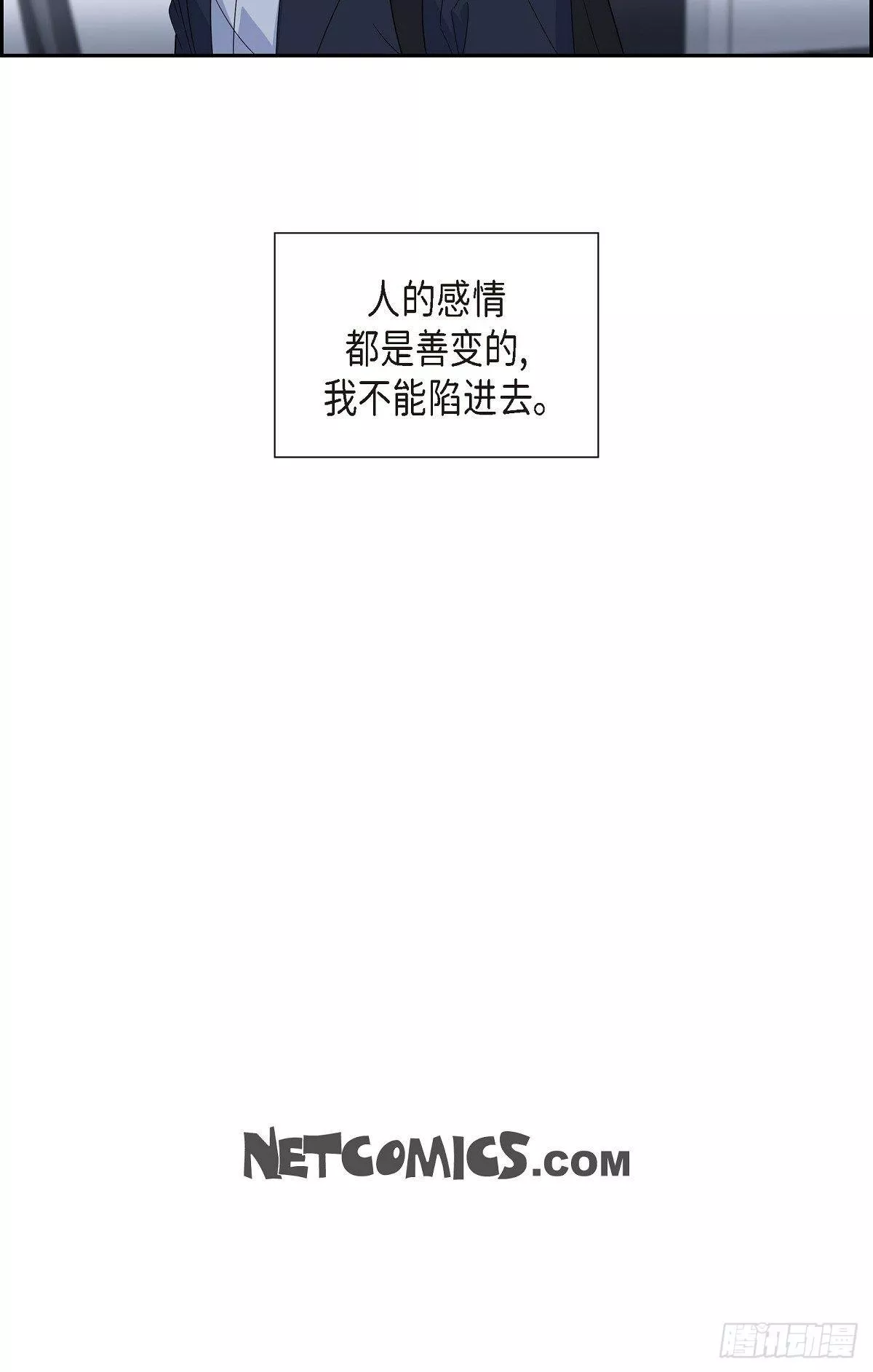 超速撞行人漫画,07.长得也挺帅气嘛！36图