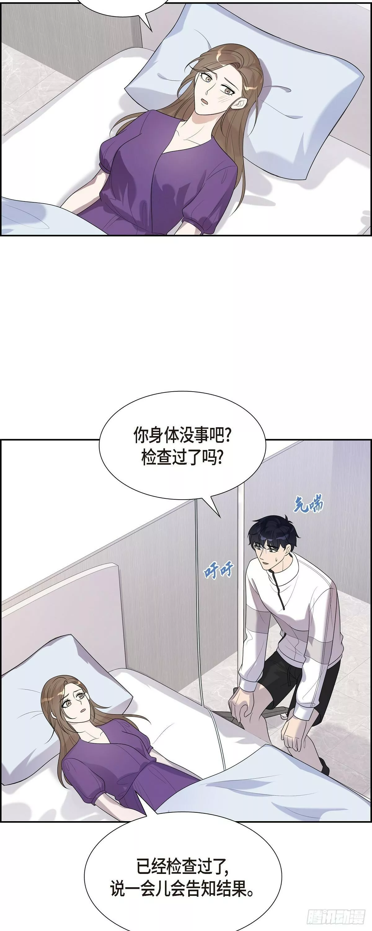 超速不到10%怎么处理漫画,19. 第一次约会40图