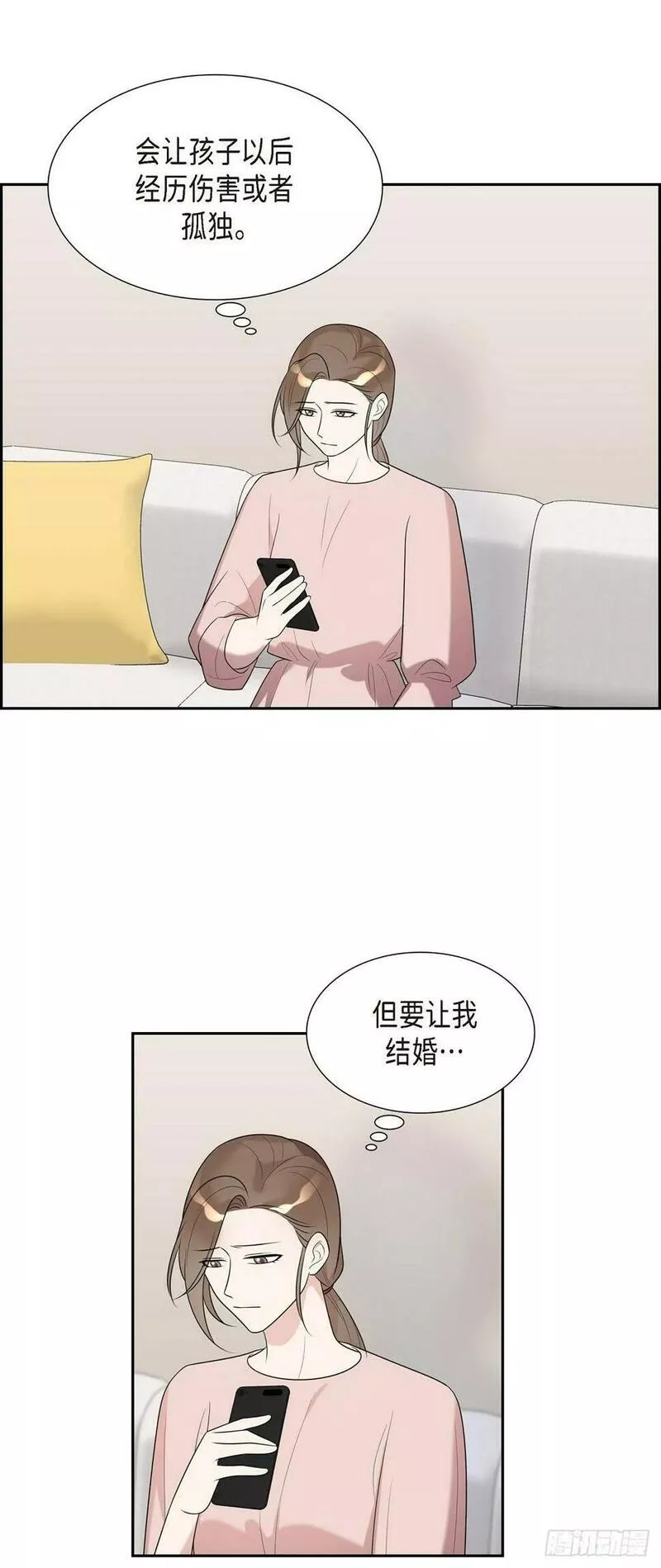 超速不到10%怎么处理漫画,28 好像挺舒服的2图