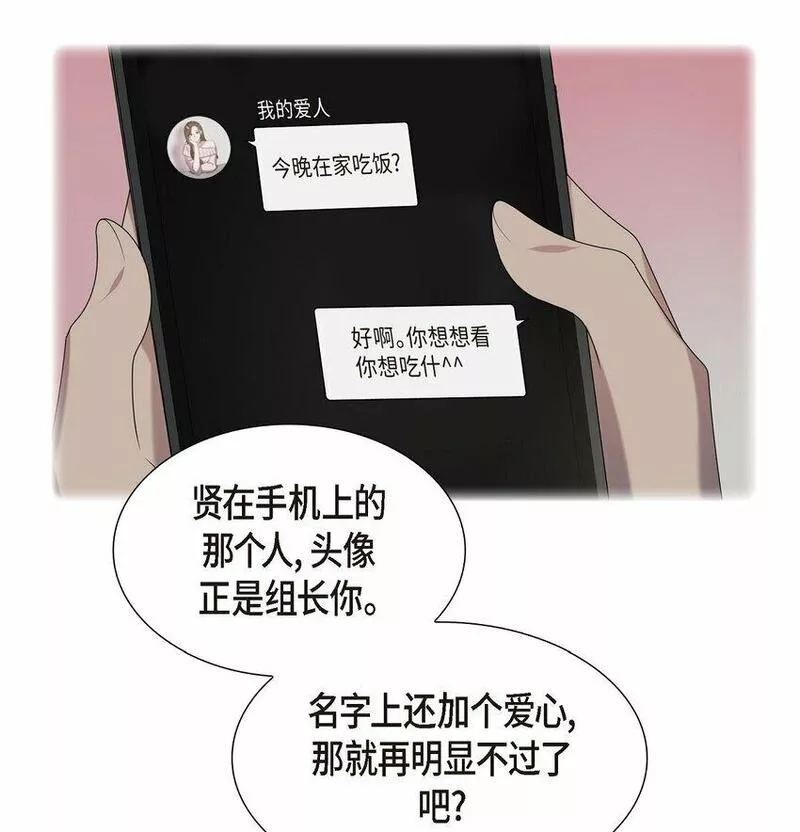 超速不到10%怎么处理漫画,39 我的爱心22图