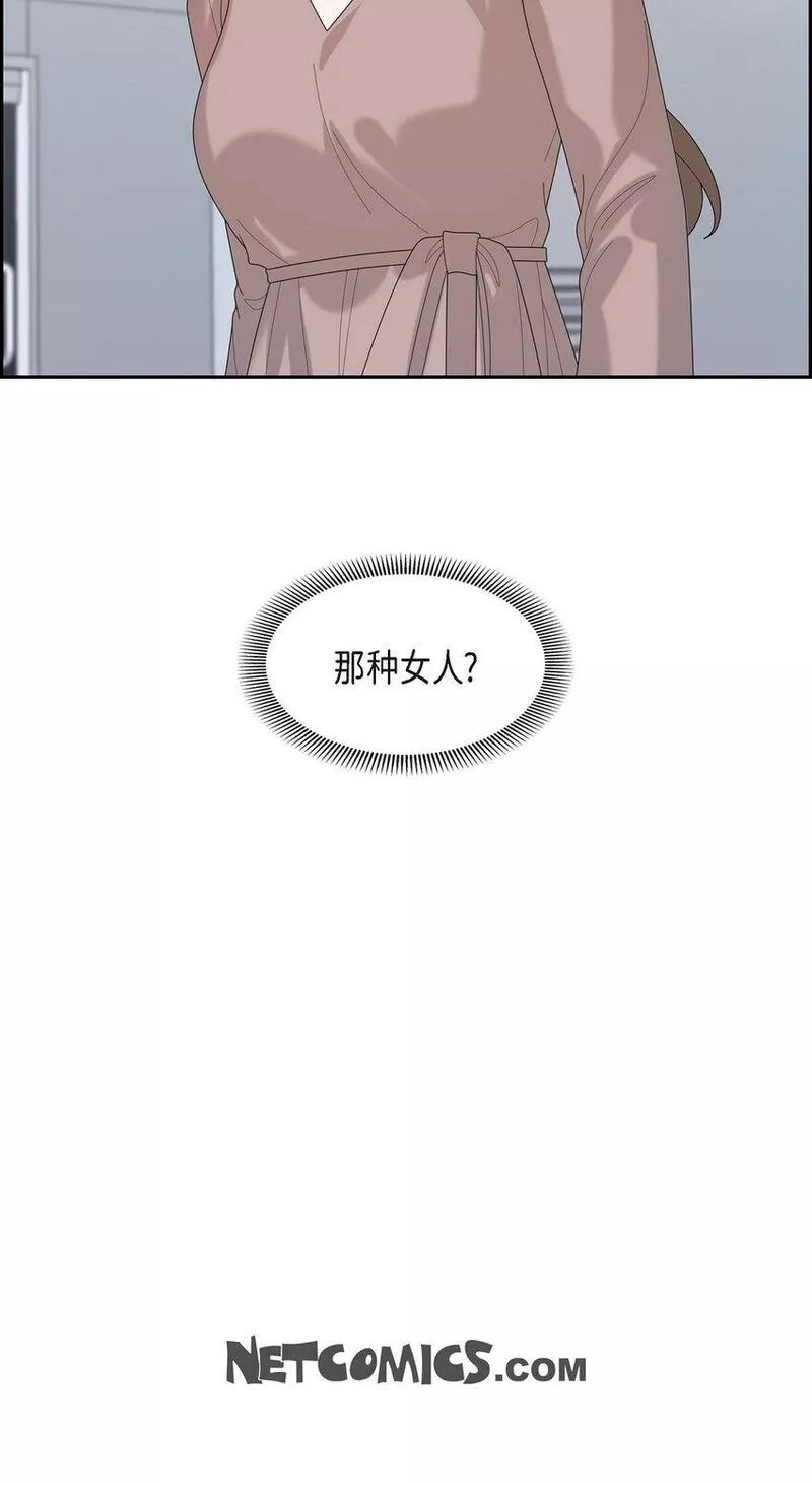 超速不到10%怎么处理漫画,39 我的爱心59图