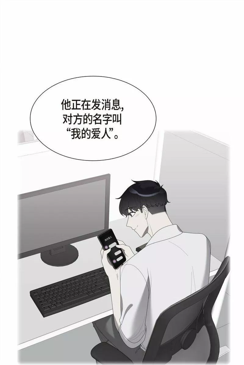 超速不到10%怎么处理漫画,39 我的爱心19图