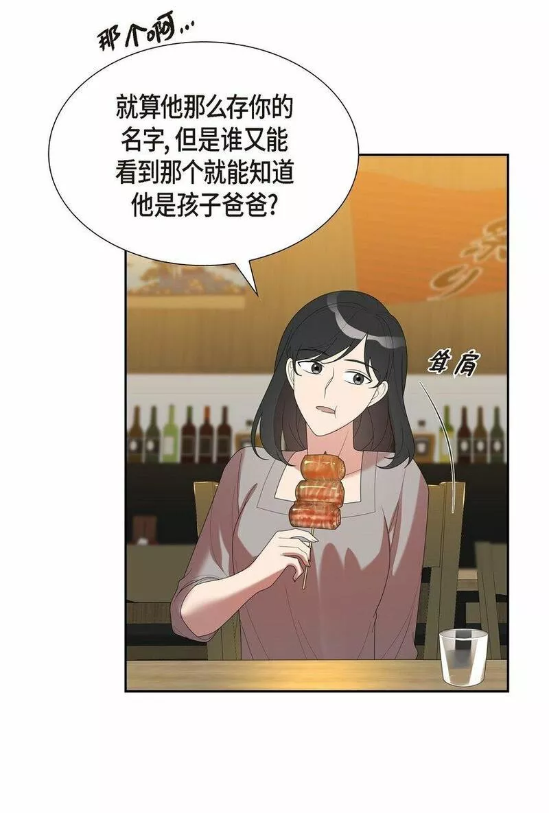 超速不到10%怎么处理漫画,39 我的爱心29图