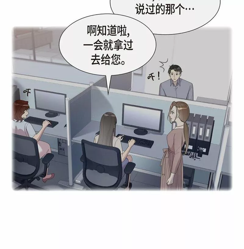 超速不到10%怎么处理漫画,39 我的爱心49图