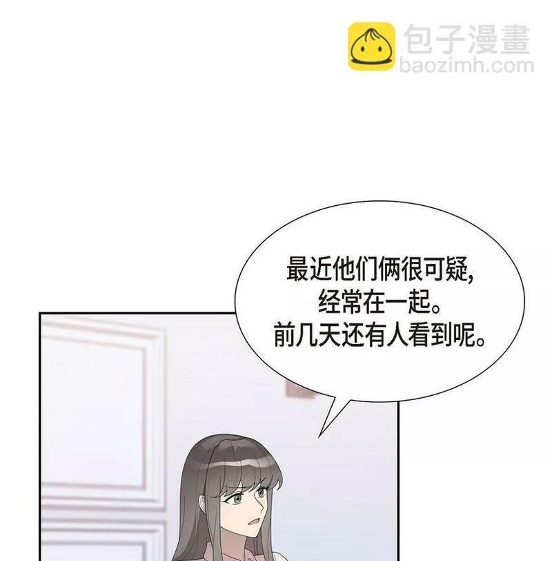 超速不到10%怎么处理漫画,39 我的爱心55图