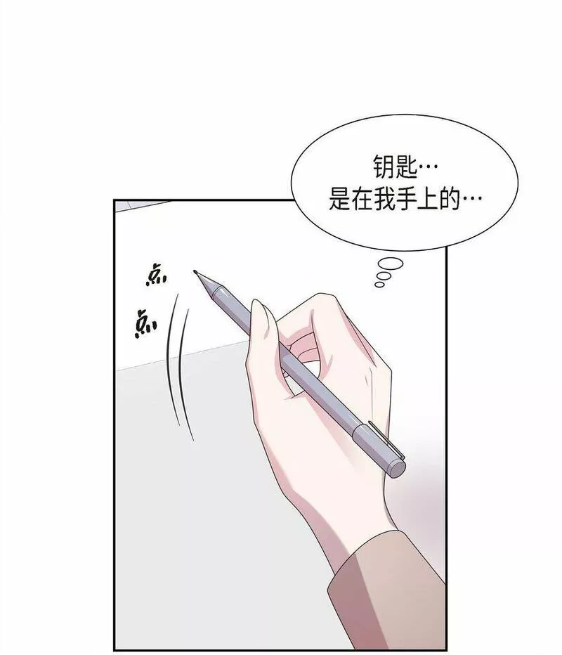 超速不到10%怎么处理漫画,39 我的爱心44图