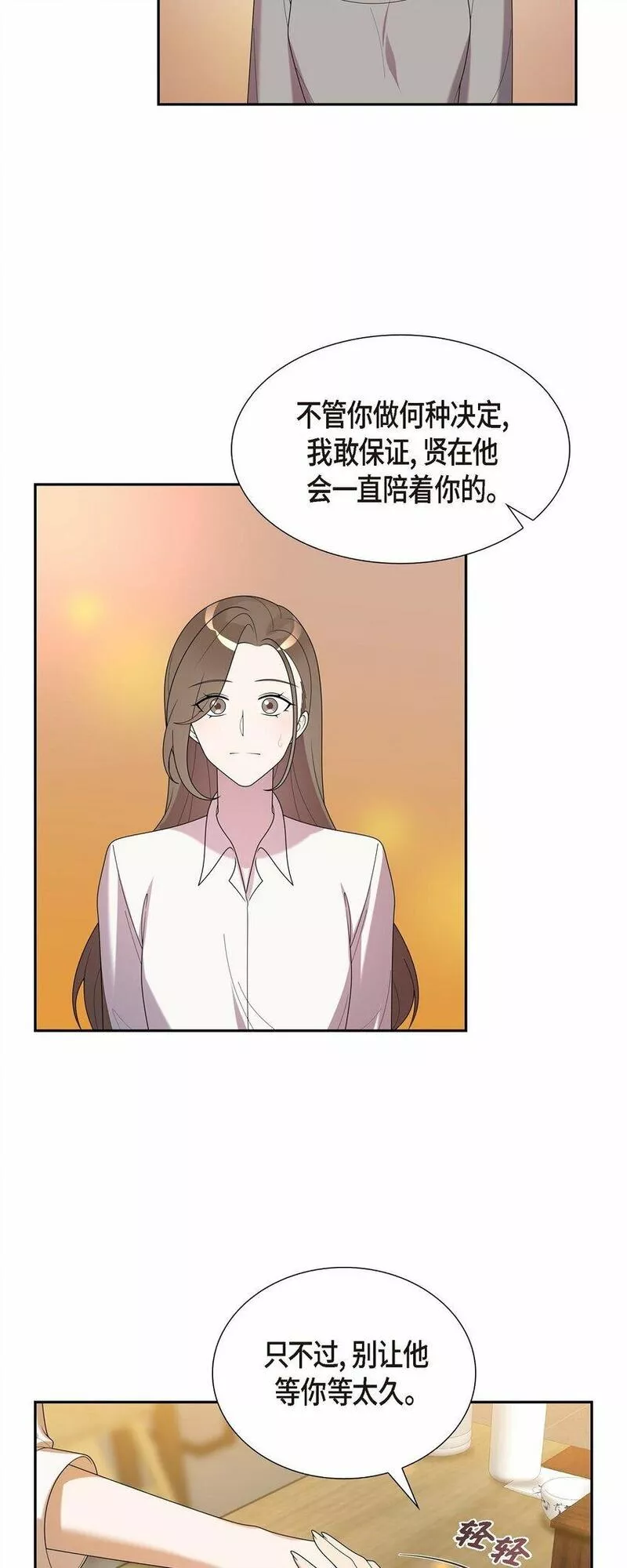 超速不到10%怎么处理漫画,39 我的爱心41图