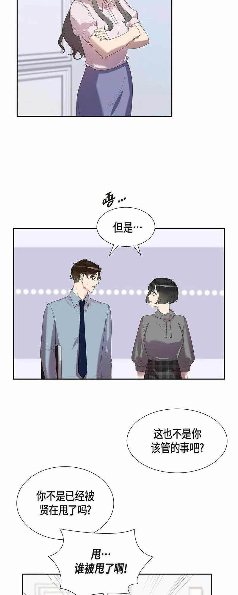 超速不到10%怎么处理漫画,39 我的爱心56图