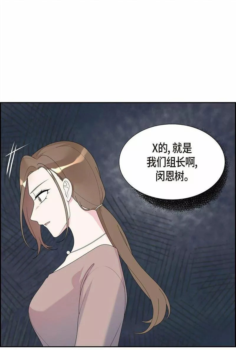 超速不到10%怎么处理漫画,39 我的爱心54图