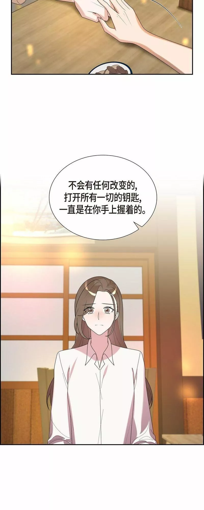 超速不到10%怎么处理漫画,39 我的爱心42图