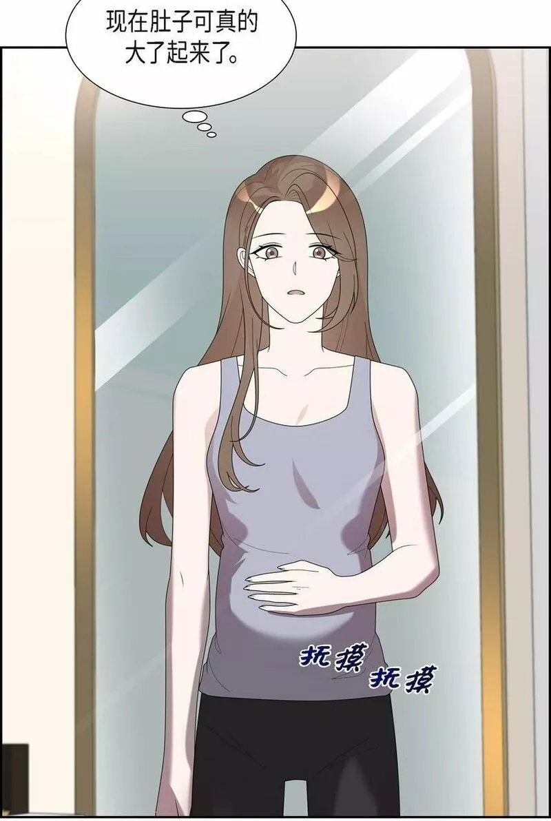 超速不到10%怎么处理漫画,39 我的爱心3图