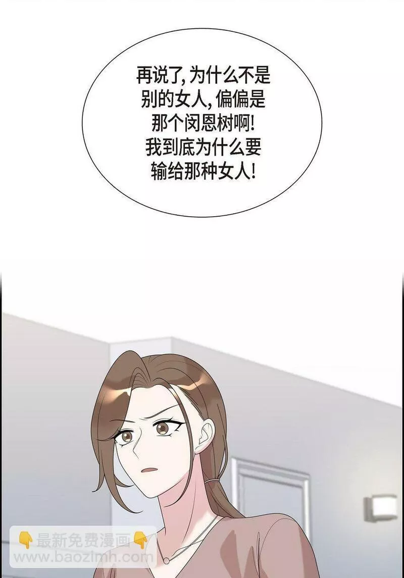 超速不到10%怎么处理漫画,39 我的爱心58图