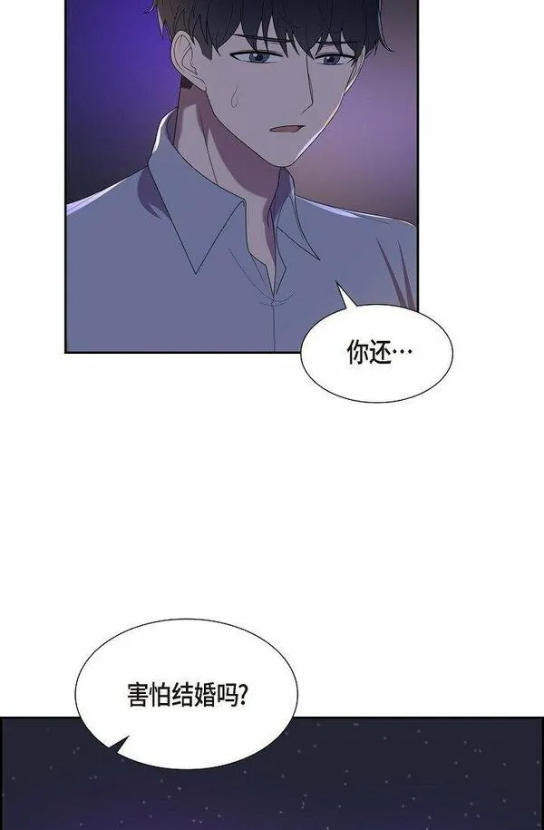 超速不到10%怎么处理漫画,41 我们也瞒不了多久了47图