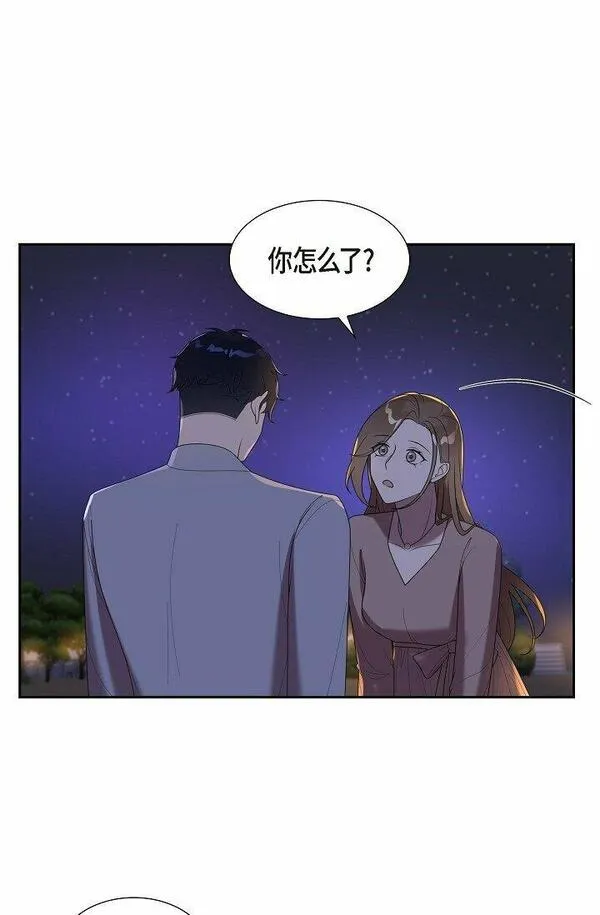 超速不到10%怎么处理漫画,41 我们也瞒不了多久了45图